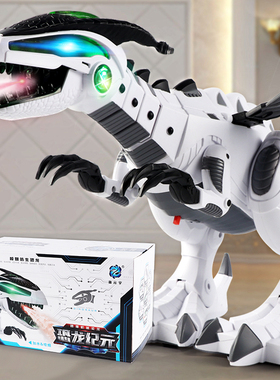 聚乐儿童恐龙玩具男孩生日礼物电动会走1的7机器人5男童3岁小男孩