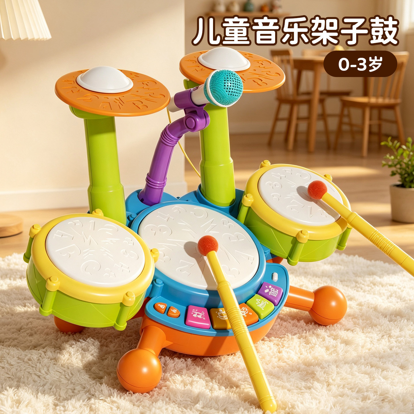 儿童打鼓玩具打击乐器6个月宝宝手敲打鼓手拍鼓婴幼儿2小鼓1一3岁图片