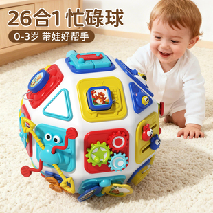 婴儿手拍鼓多面体0一1幼儿童早教拍拍益智六面体玩具宝宝6 12个月