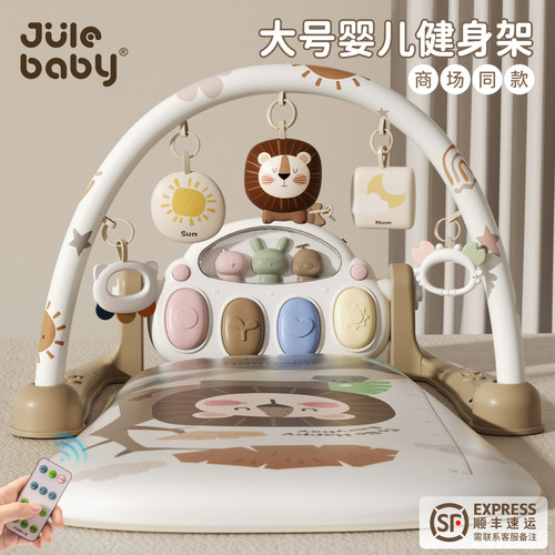 婴幼儿脚踏钢琴脚踩健身架