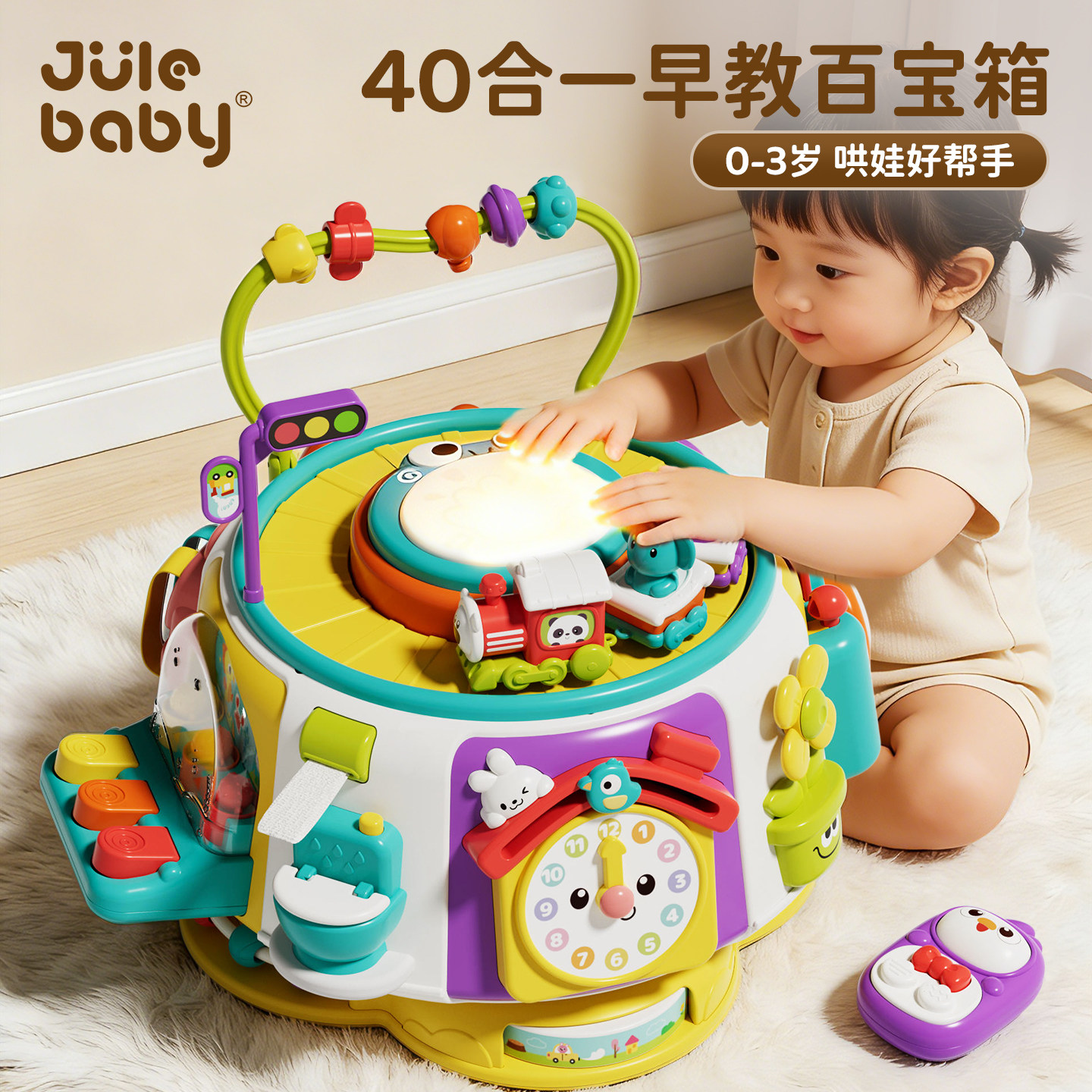 婴儿手拍鼓儿童拍拍益智早教0一1岁6-12个月宝宝3玩具音乐六面体8,玩具/童车/益智/积木/模型,电动手拍鼓,淘宝优惠券,粉丝福利购,淘宝优惠卷