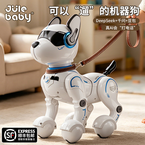 【新概念礼物】AI对话智能机器狗