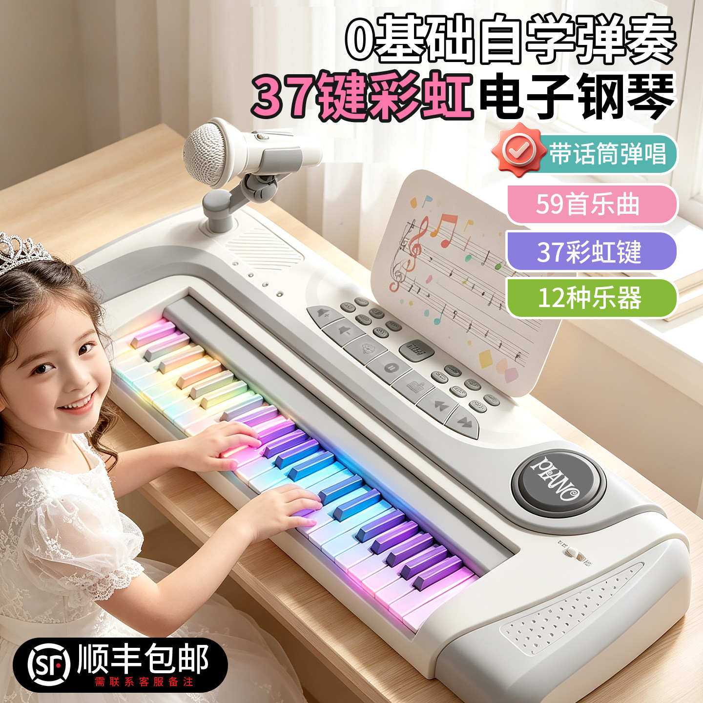 儿童玩具宝宝益智音乐电子琴1到3一岁以上女孩2婴儿6个月早教钓鱼