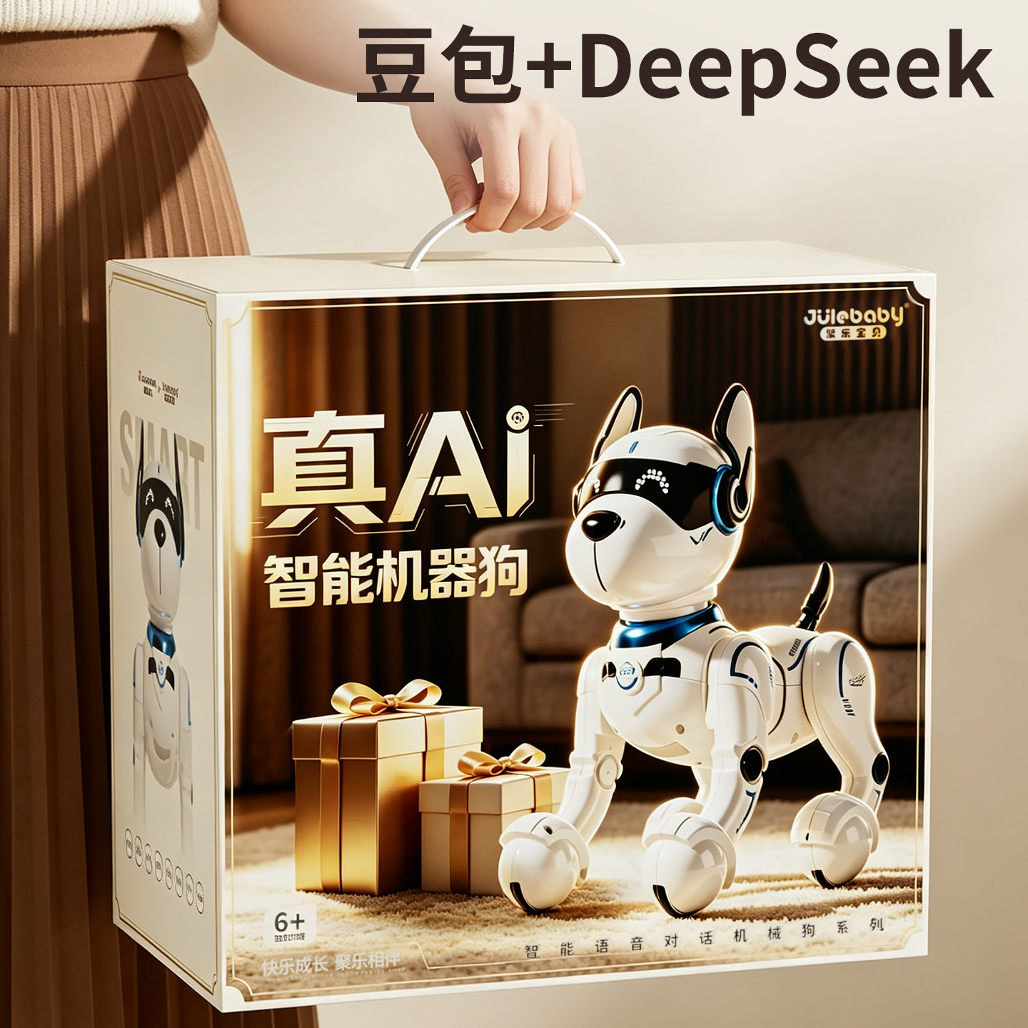 聚乐ai人工智能机器狗2026新款对话豆包聊天小机器人宠物儿童玩具