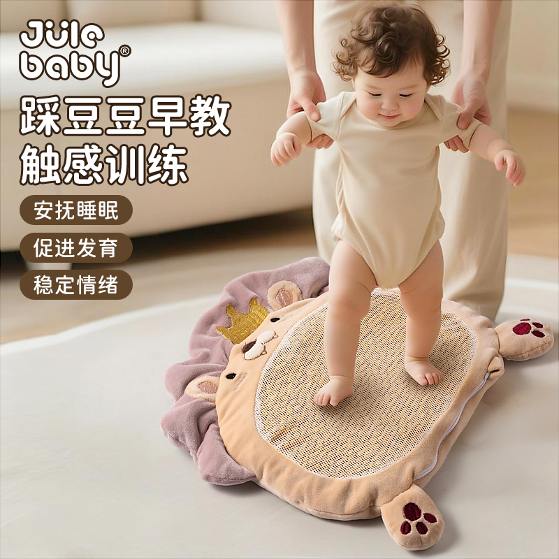 婴儿踩豆豆子袋益智早教玩具健身哄睡神器宝宝安抚玩偶踩黄豆热敷