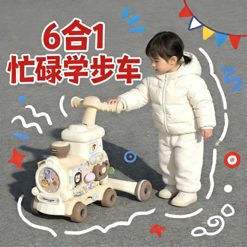 【下单送学步护膝】顺丰包邮！