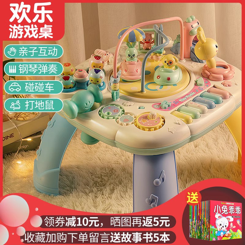 该商品已降价！六一儿童节礼物！