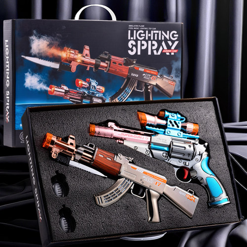 送给男孩的礼物~喷雾声光枪礼盒