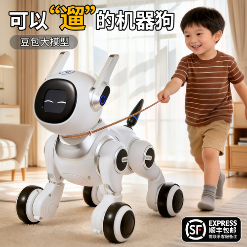 【豆包大模型】真AI智能机器狗
