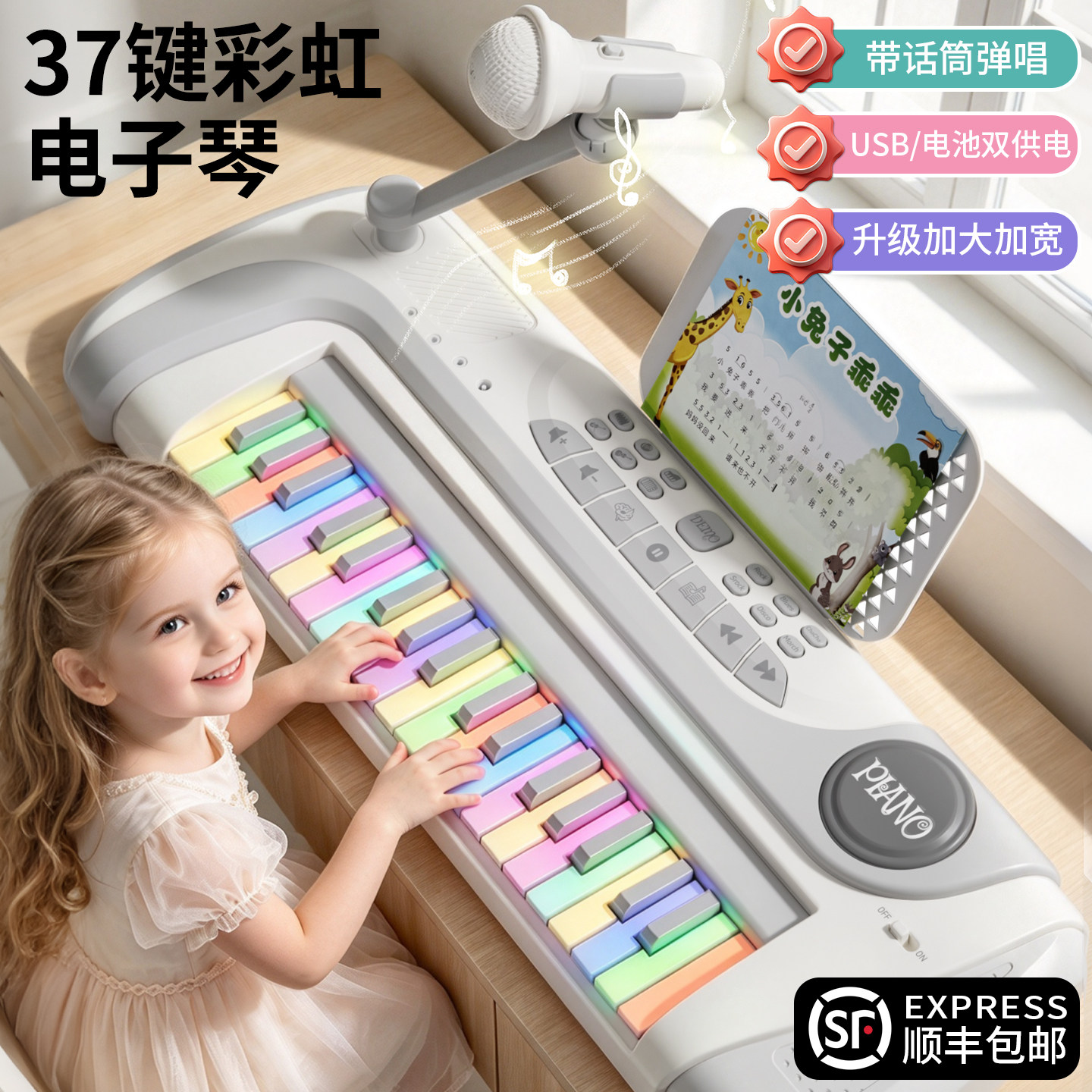 儿童玩具宝宝益智音乐电子琴1到3一岁以上女孩2婴儿6个月早教钓鱼