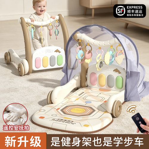 新生婴幼儿脚踏钢琴健身架学步车0到6个月实用宝宝玩具见面礼物盒