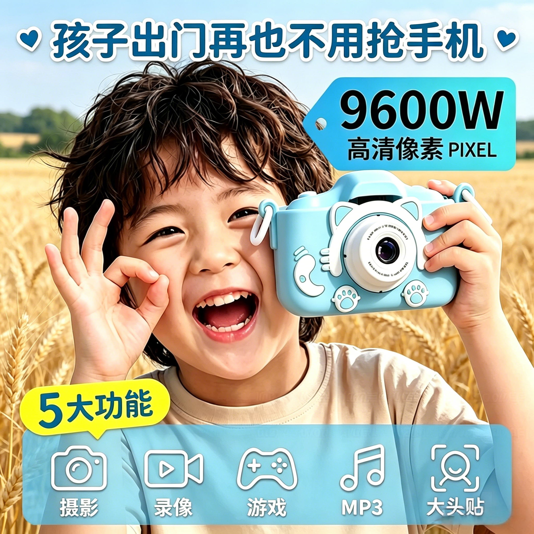 2026新款儿童照相机可拍照出照片玩游戏相机学生随身小型专用玩具