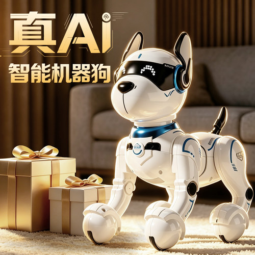 【儿童礼物】新概念AI机器狗
