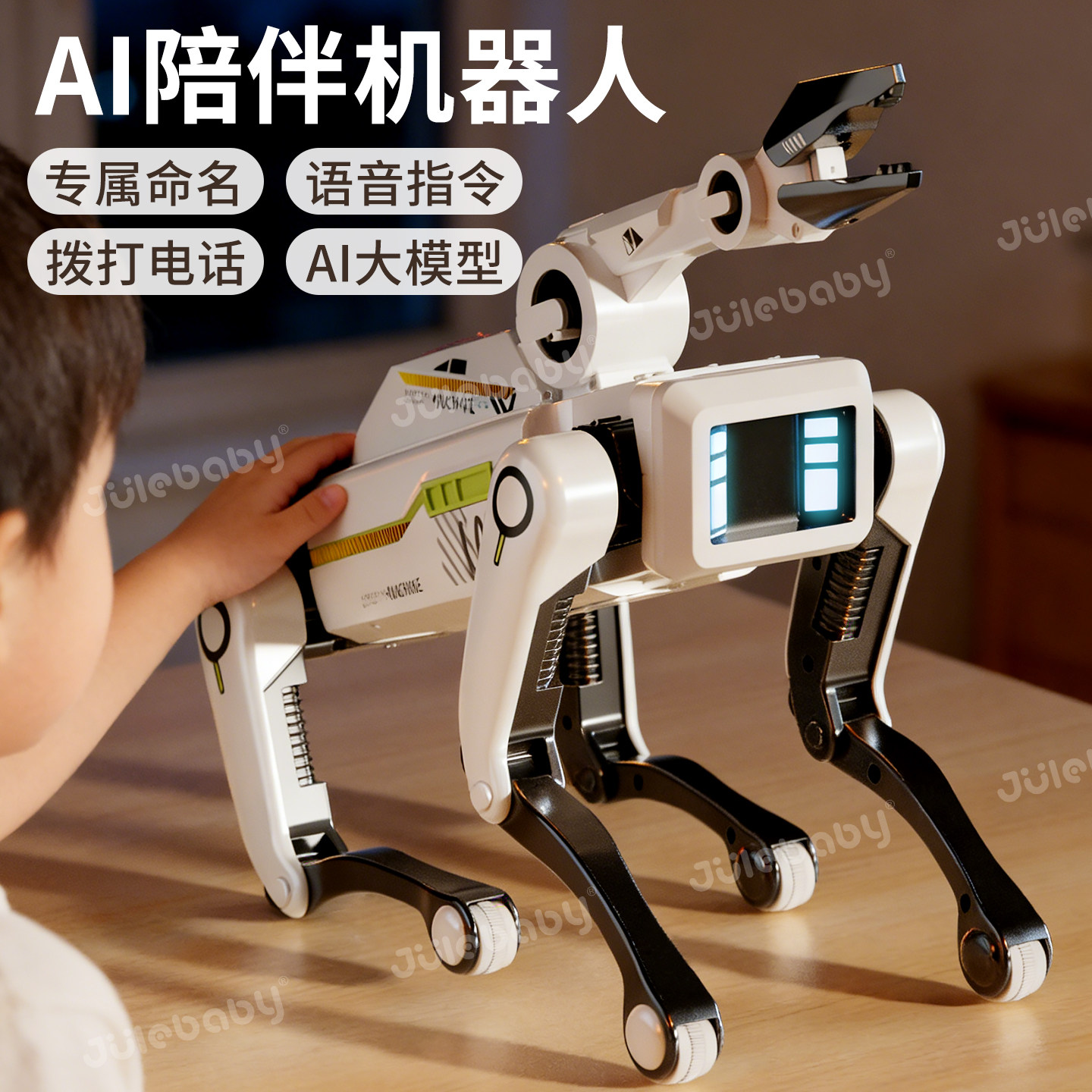 ai智能机器人deepseek宠物儿童陪伴玩具人工对话聊天机器狗小男孩,玩具/童车/益智/积木/模型,AI玩具,淘宝优惠券,粉丝福利购,淘宝优惠卷
