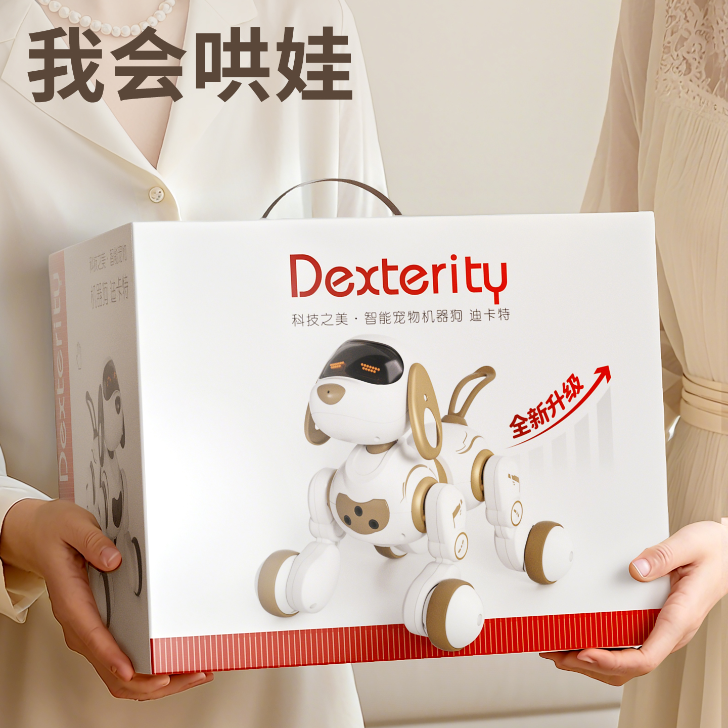 【大礼盒】周岁礼物推荐