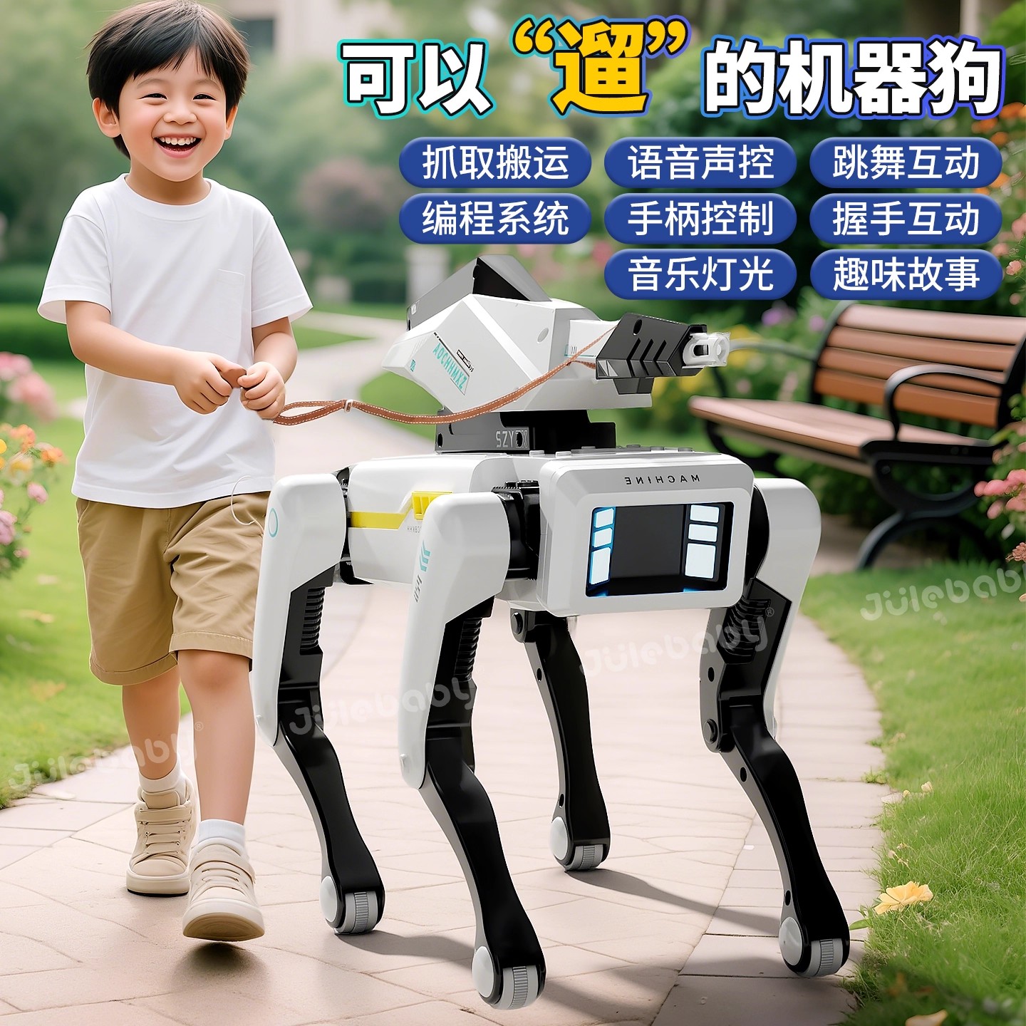 【10.升级联网】AI智能机器狗