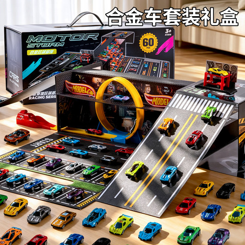 好酷！豪华合金车队礼盒六一送礼