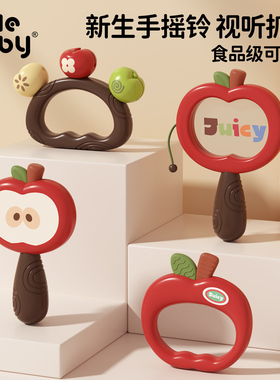 新生沙锤婴儿玩具0到6个月宝宝红色沙锤手摇铃抓握追听力训练小龄