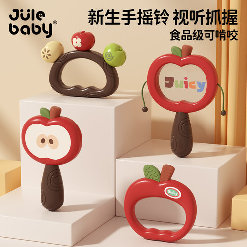 新生沙锤婴儿玩具0到6个月宝宝红色沙锤手摇铃抓握追听力训练小龄