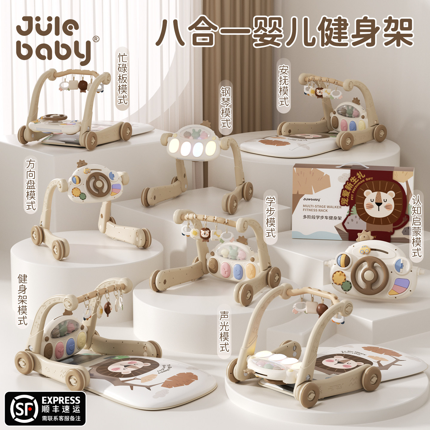 【升级防滑垫】健身架学步车2合1