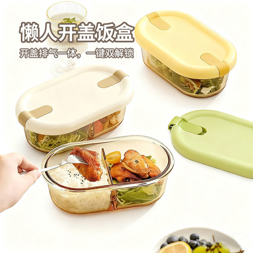 玻璃饭盒微波炉加热餐盒上班族