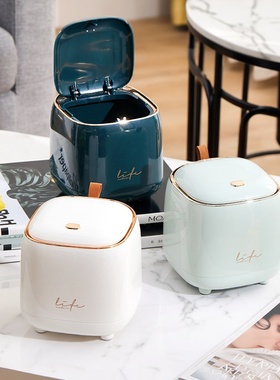 轻奢桌面垃圾桶按压弹盖款台面迷你小垃圾桶高颜值带盖桌上垃圾筒