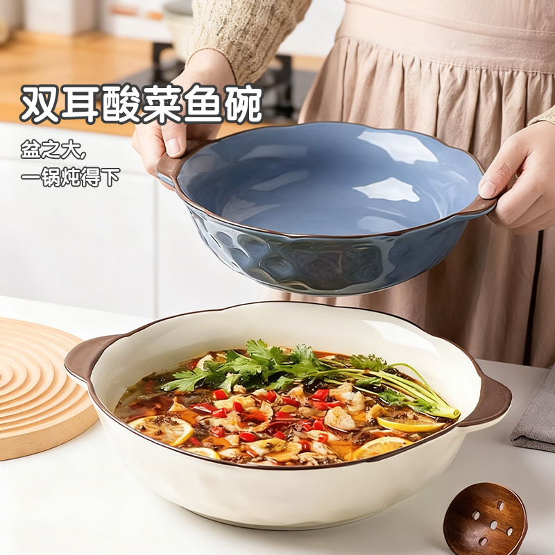 酸菜鱼碗大盆碗家用大汤碗双耳碗