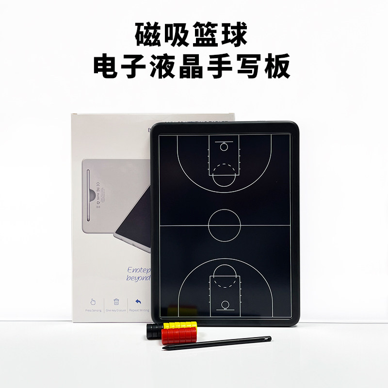 磁吸电子篮球战术板专业手写11人制足球训练比赛教练教学示教板