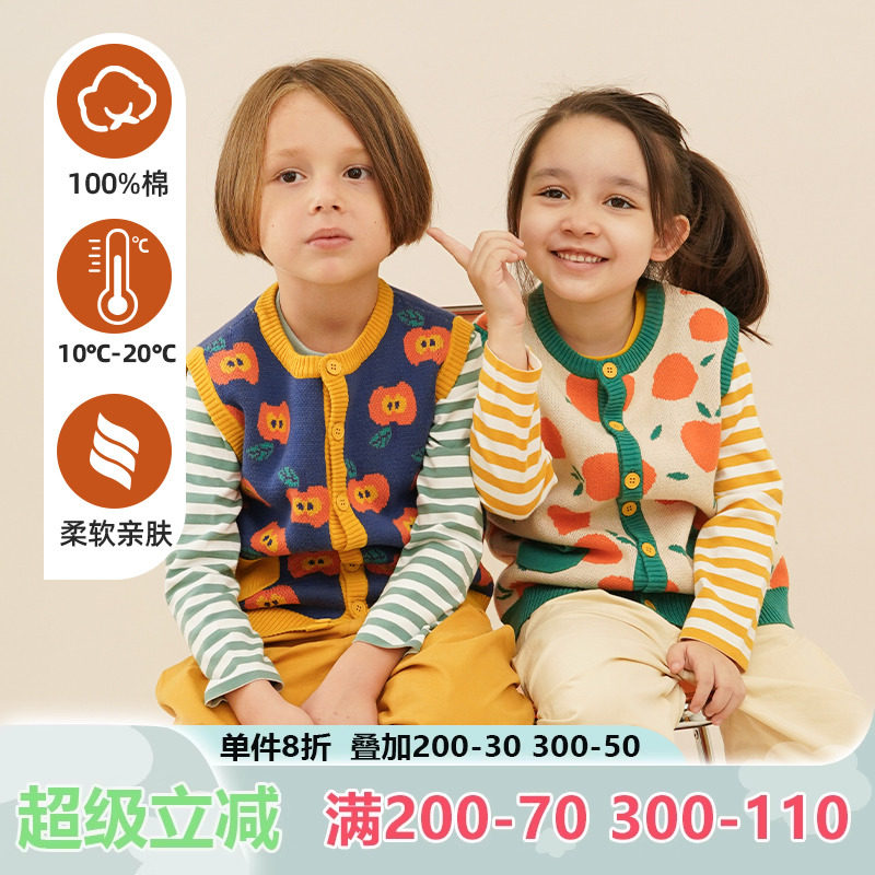 mibi儿童针织马甲春秋新款女童毛织开衫背心男童毛衣宝宝纯棉毛衫