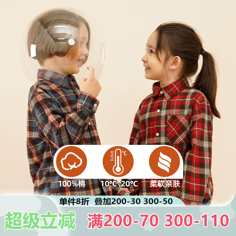 儿童衬衫mibi秋季新款格子休闲