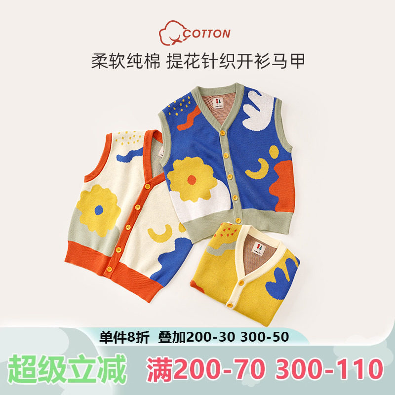 mibi儿童马甲春秋新款女童毛衫背心男童纯棉坎肩宝宝毛衣无袖拼色