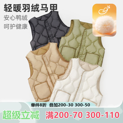 mibi儿童羽绒马甲秋冬新款男童羽绒服保暖羽绒内胆女童羽绒背心