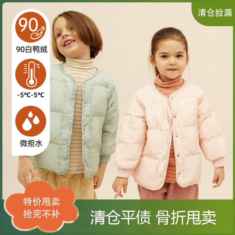 mibi儿童羽绒内胆秋冬新款男童羽绒服女童保暖外套宝宝90白鸭绒服