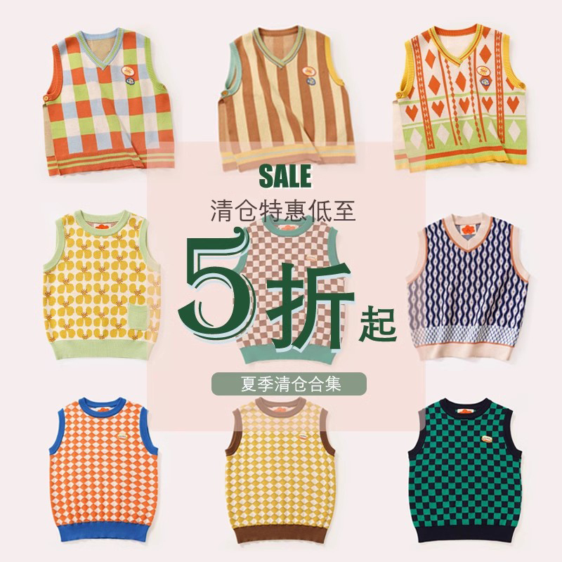 mibi米碧 儿童针织背心男女童马甲 特惠5折特价清仓福袋