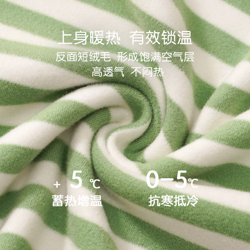 mibi儿童卫衣秋冬新款男童长袖T恤女童保暖打底衫宝宝条纹T恤绒衣
