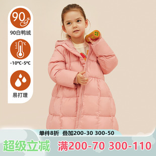 mibi儿童长款羽绒服冬季女童长款保暖羽绒外套宝宝连帽白鸭绒