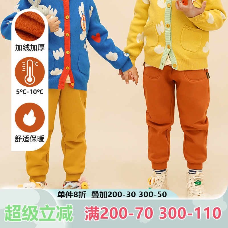 mibi儿童裤子秋冬新款男童运动裤加厚休闲裤女童束脚裤宝宝加绒裤