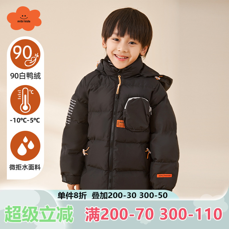 mibi冬季新款男童保暖加绒滑雪服