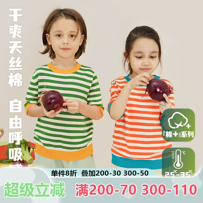 【天丝棉】mibi儿童T恤亲子装夏款男童针织短袖上衣女冰凉感透气,童装/婴儿装/亲子装,T恤,淘宝优惠券,粉丝福利购,淘宝优惠卷