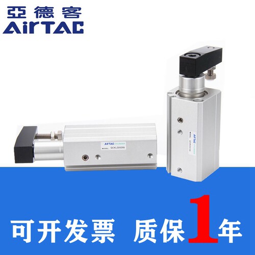 AirTac亚德客回转夹紧QCK气缸QCKL QCKR 12 16 20 25X10SX20SX30S