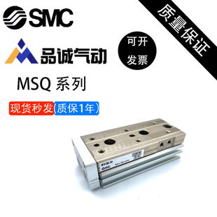 MXS6 SMC 100 25L 滑台气缸MXQ