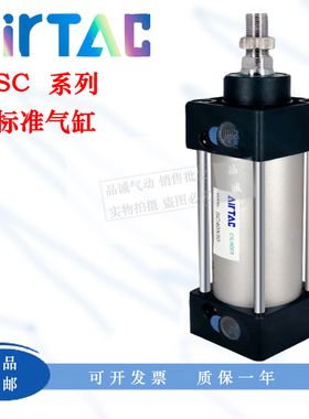 AirTac亚德客标准气缸SC100/125X25X50X75X100X150X200X250X300XS