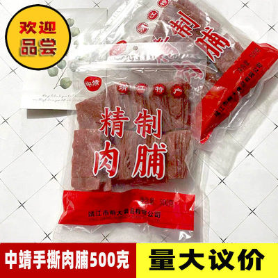 特产明大中靖500g精制蜜汁