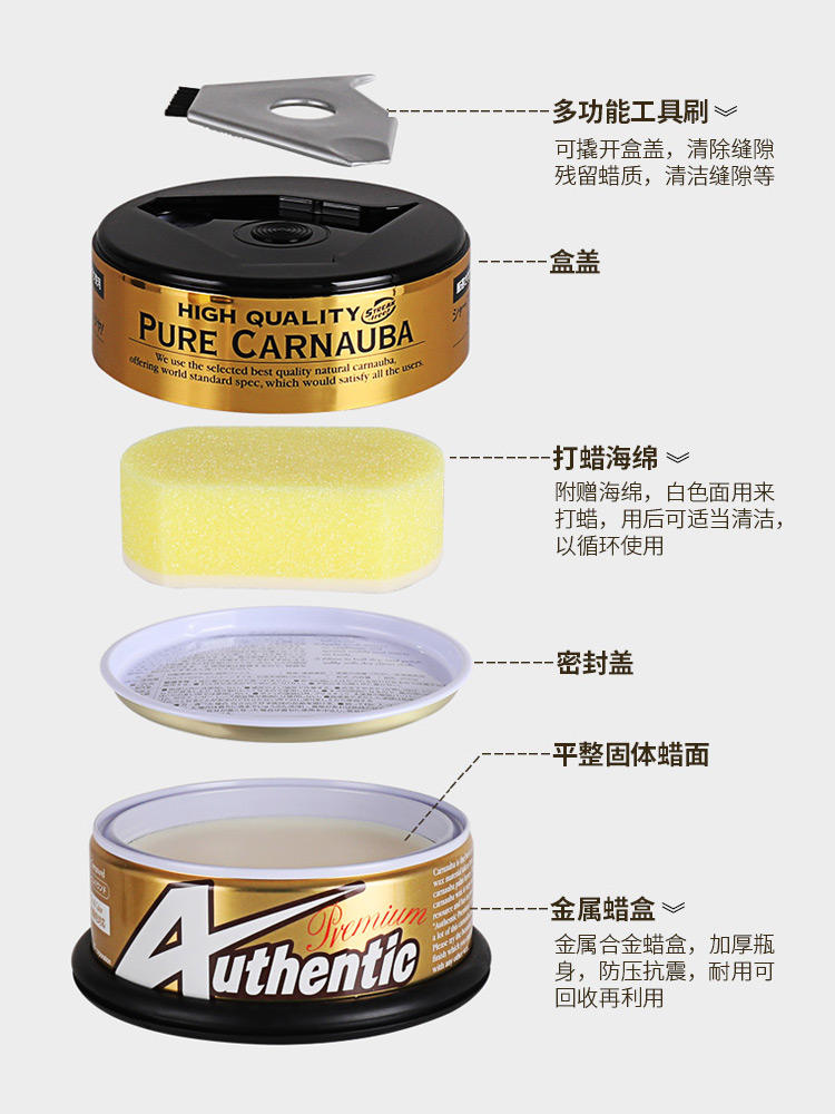 SOFT99汽车蜡高级固体打蜡车用保养上光去污养护蜡漆面抛光蜡车腊