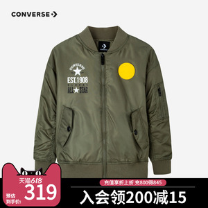 Converse匡威儿童装棉服2024春秋新款男童飞行夹克外套中大童外穿