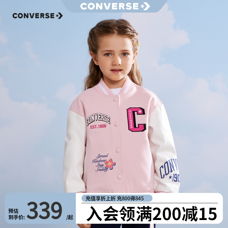 Converse匡威童2024春秋新款女童夹克外套中大童棒球服儿童外穿潮