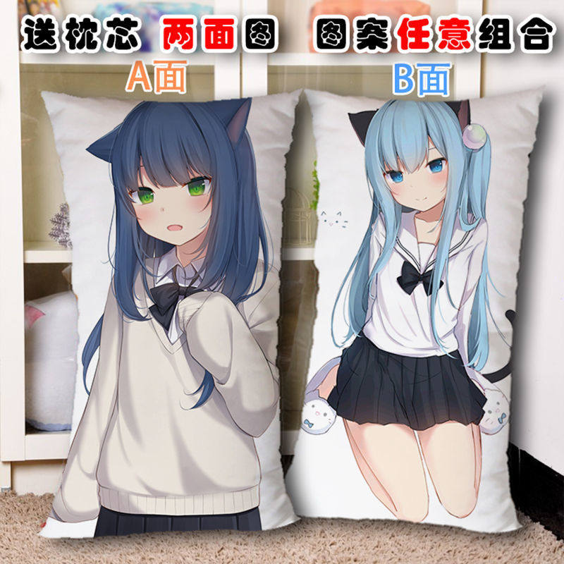 动漫半身抱枕长方形二次元男生枕头猫羽雫周边生日礼物男床上靠枕