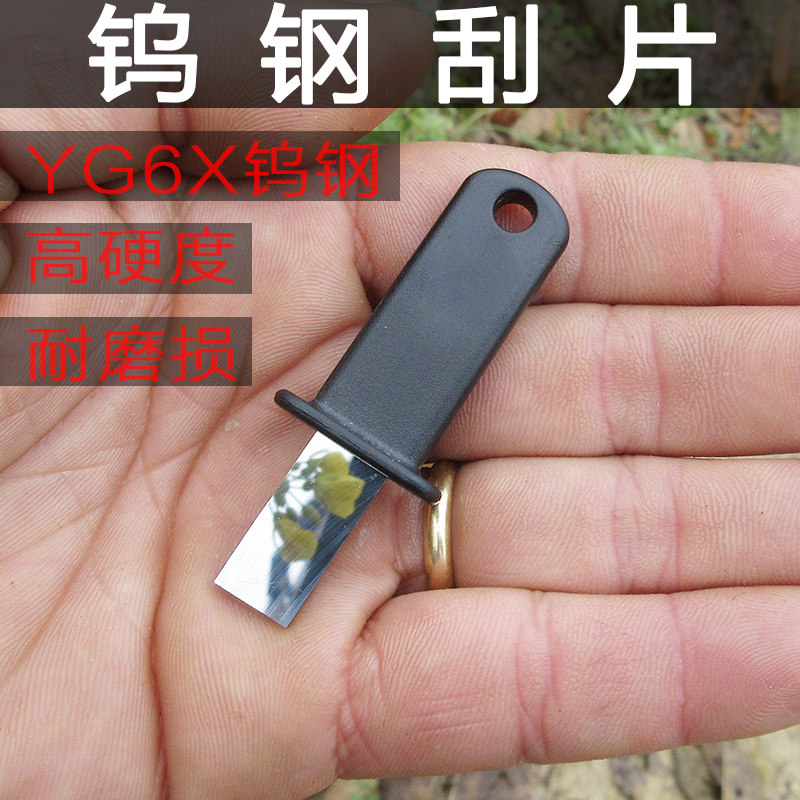无人区
