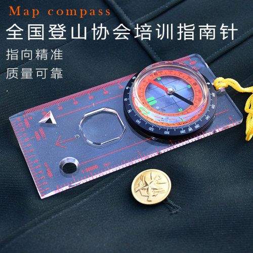 高精度地图指南针户外运动便携小学生儿童教学指北针求生徒步装备