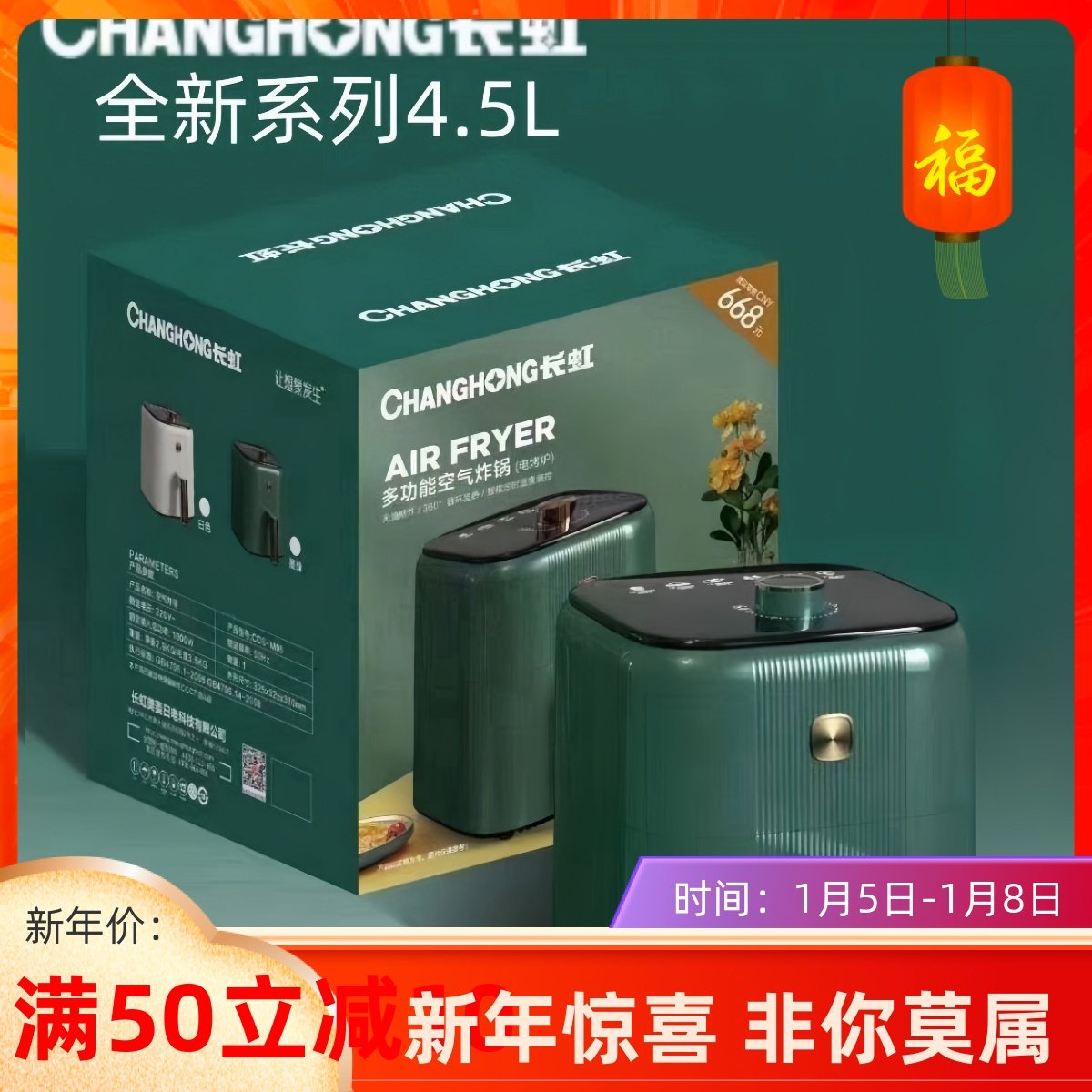 现代空气炸锅多功能家用不粘低油脂电炸锅油炸锅活动礼品彩盒包装